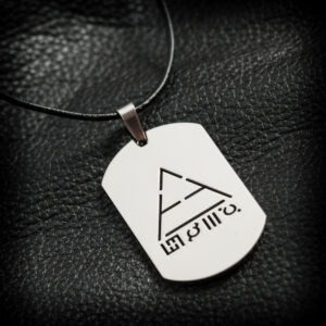 Стоманен медальон на 30 Seconds To Mars