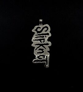 Медальон на Slipknot - Тотална Разпродажба