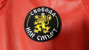 Патриотична нашивка с герба на България